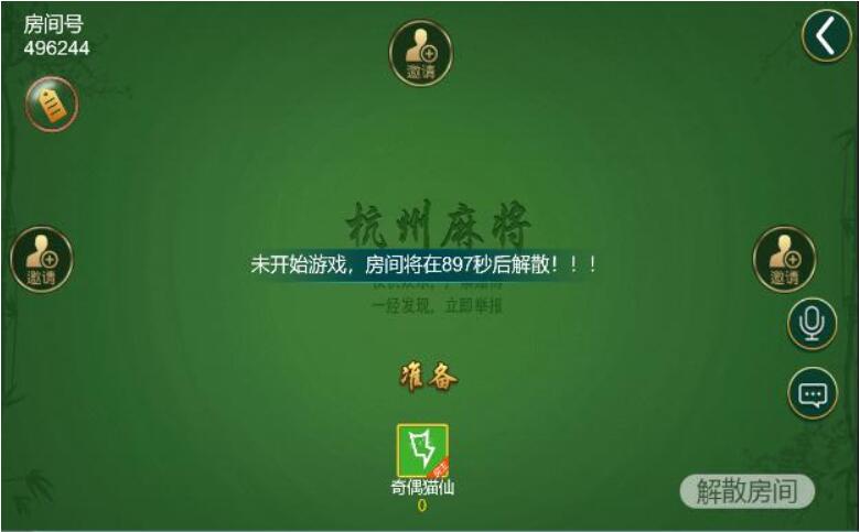 亲测|H5房卡棋牌游戏加个菜微信H5游戏源码下载|简单视频搭建过程插图3 亲测|H5房卡棋牌游戏加个菜微信H5游戏源码下载|简单视频搭建过程插图3