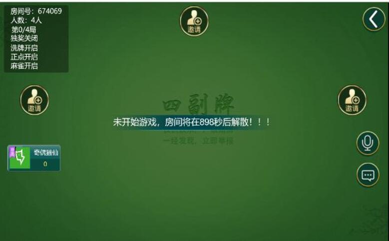 亲测|H5房卡棋牌游戏加个菜微信H5游戏源码下载|简单视频搭建过程插图4 亲测|H5房卡棋牌游戏加个菜微信H5游戏源码下载|简单视频搭建过程插图4