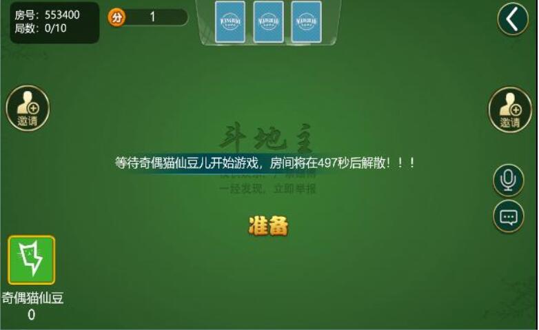 亲测|H5房卡棋牌游戏加个菜微信H5游戏源码下载|简单视频搭建过程插图5 亲测|H5房卡棋牌游戏加个菜微信H5游戏源码下载|简单视频搭建过程插图5