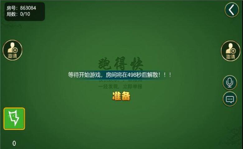 亲测|H5房卡棋牌游戏加个菜微信H5游戏源码下载|简单视频搭建过程插图6 亲测|H5房卡棋牌游戏加个菜微信H5游戏源码下载|简单视频搭建过程插图6