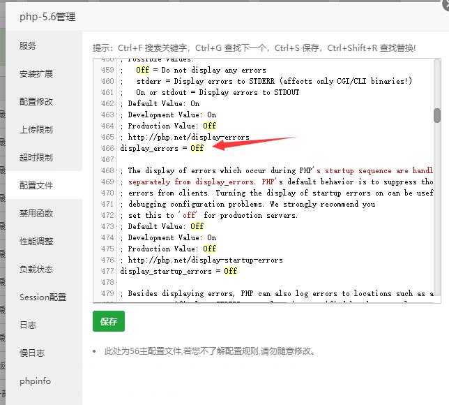 亲测|微智创微信机器人网页版V2.2.2网站源码