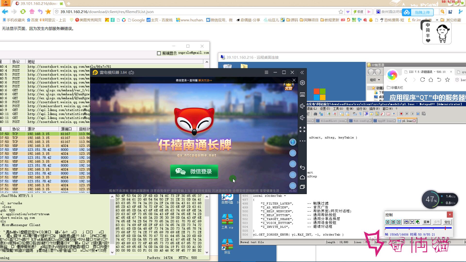 搭建过程|亲友圈搭建安装过程
