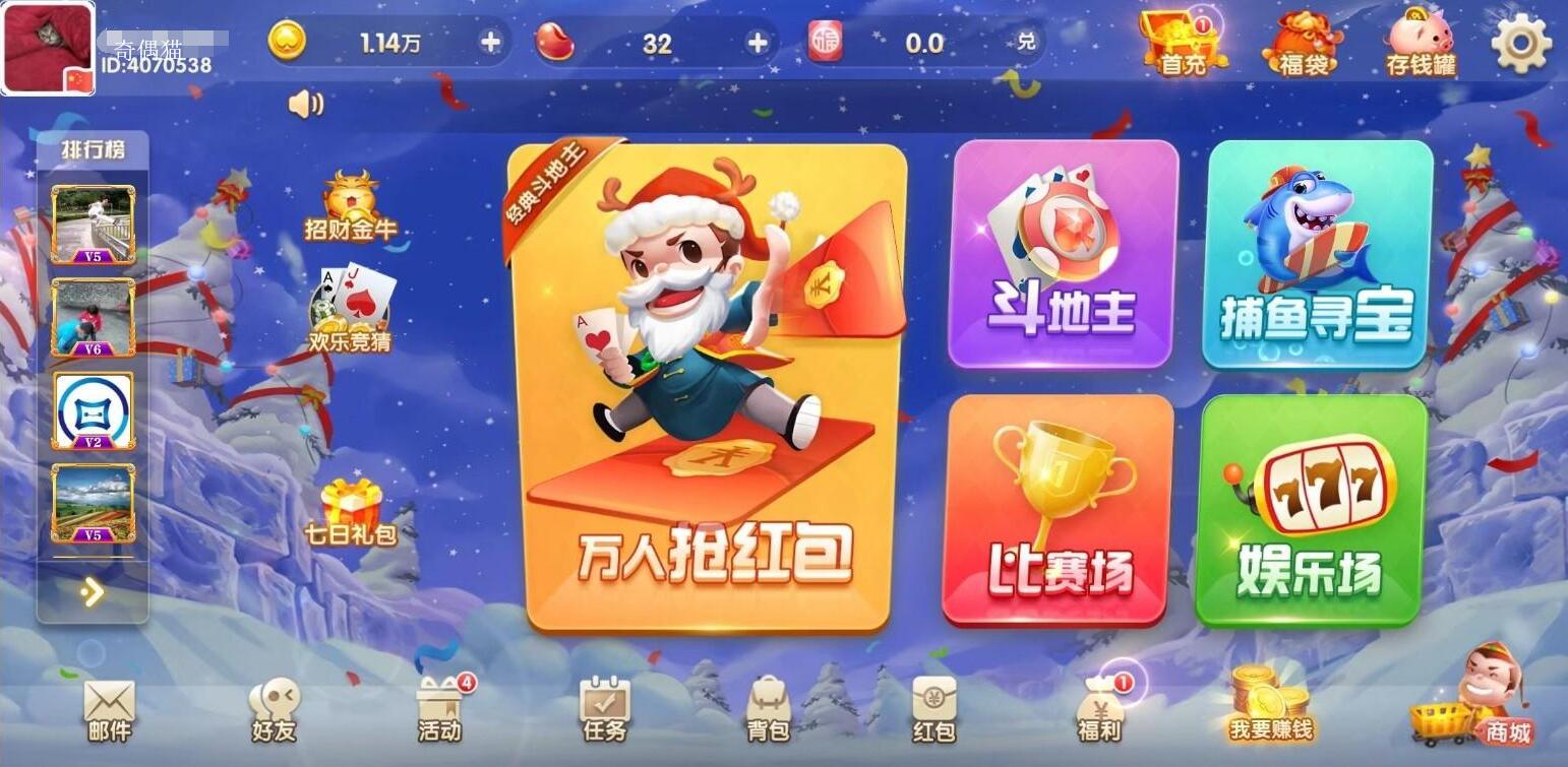 H5贝壳娱乐电玩城源码美化UI纯源码下载
