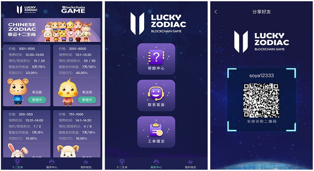 华登区块狗新版UI界面|理财源码下载