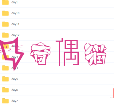 PHP框架|PHP面向对象实战开发mvc框架视频教程 PHP框架开发教程 共12天