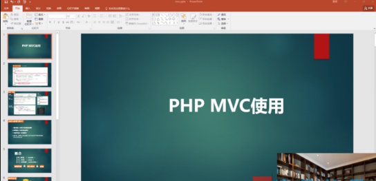 PHP MVC|华哥PHP MVC精讲视频教程
