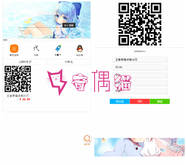 免费|亲测|可乐云商城 可以做实物商城或者发卡