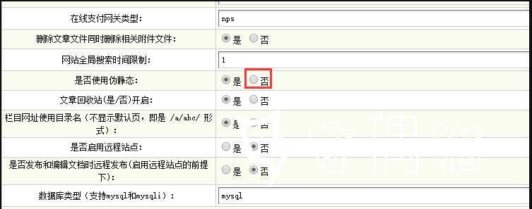 织梦将文档设置为跳转之后，打开是一个/plus/view-*-1.html文档的解决办法