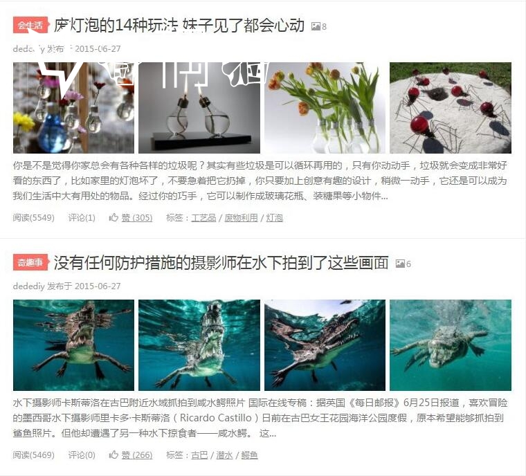 织梦dedecms图集在首页列表页调用并且自定义输出张数