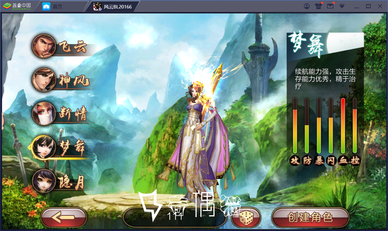 手游风云|一键服务端+GM后台+外网教程