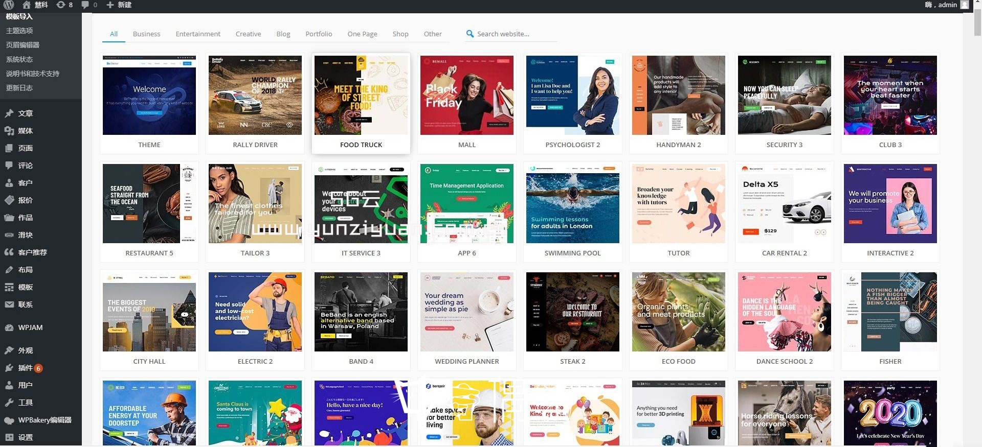 免费资源|betheme21.5.6wordpress主题适用于电商blog新闻报道站内置500套模版