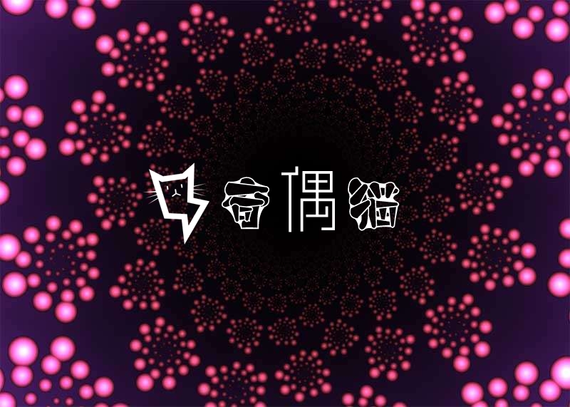 canvas素材|全屏的螺旋体ui动画特效
