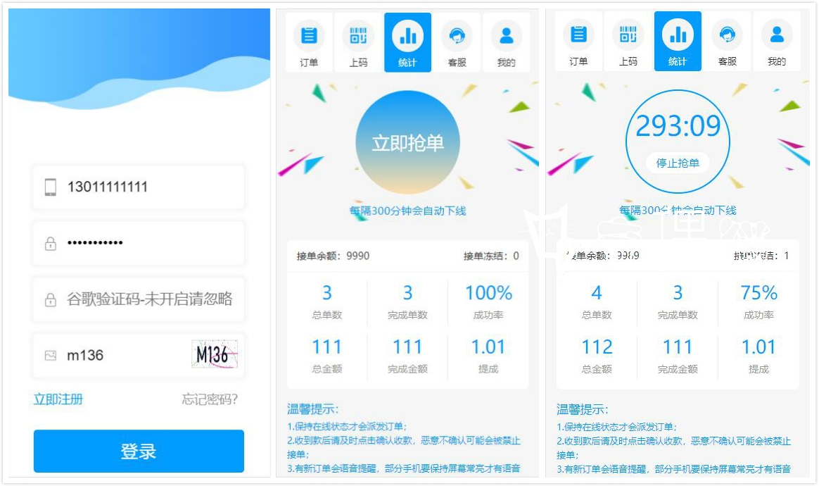 亲测|目前市面上能拿到的最好的PHP跑F分源码下载