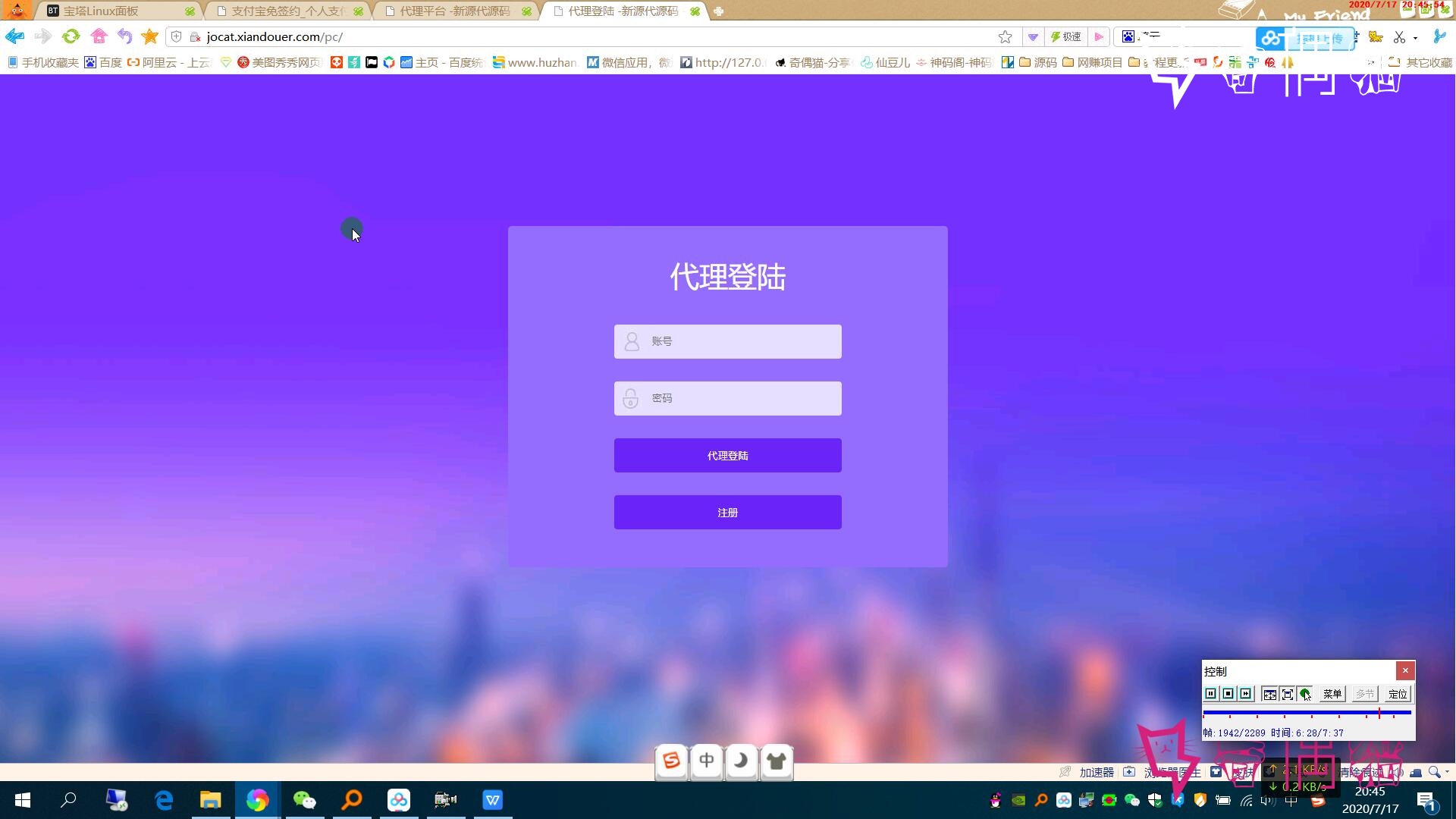 视频搭建过程|微信视频平台付费打赏源码代理分销源码搭建视频