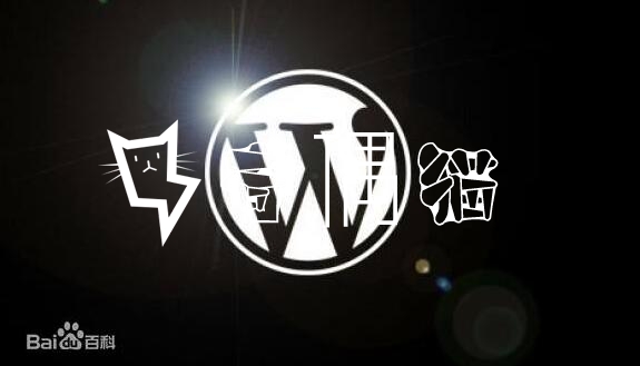 WordPress中文汉化版源码下载