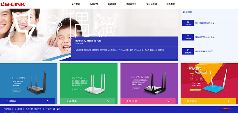 织梦dedecms|响应式高端企业公司DedeCMS整站模板(手机自适应)