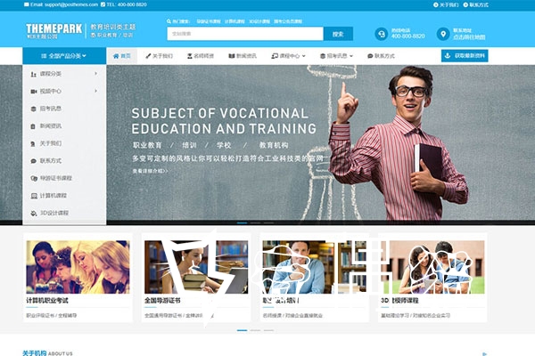 免费WordPress主题|千面家园wordpress多行业主题