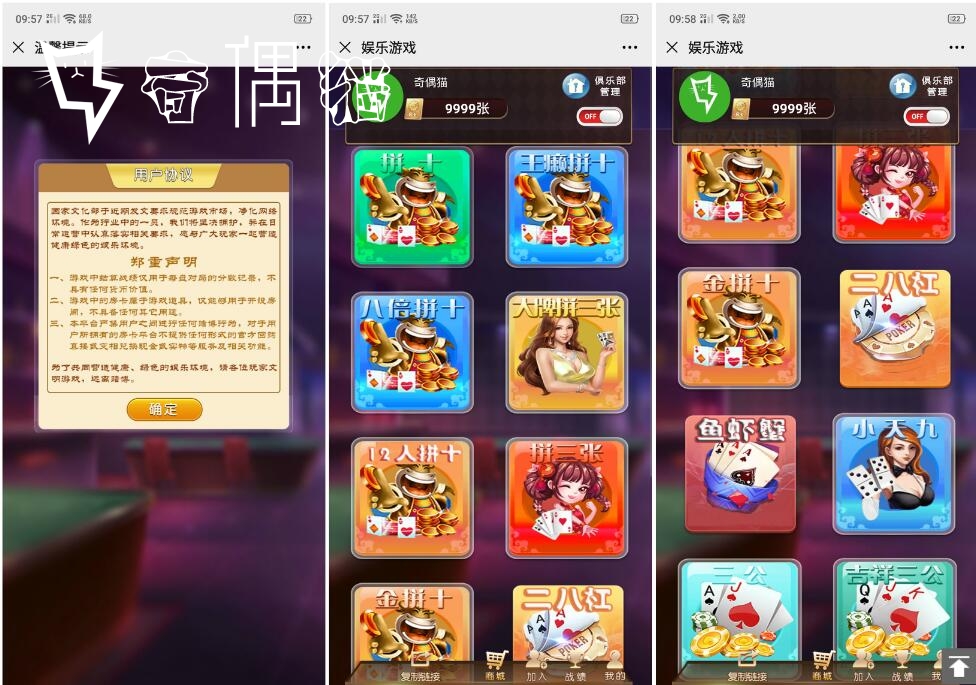 亲测|完整神兽H5牛NIU源码新增俱乐部|K完美