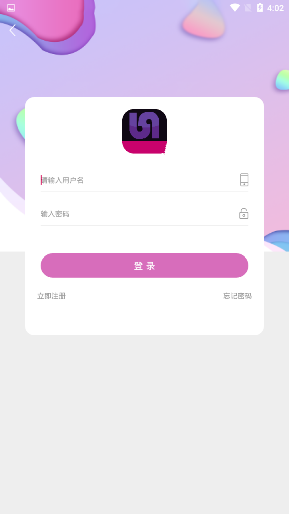 夜播苹果安卓视频源码下载|完整数据视频盒子+双端源码app