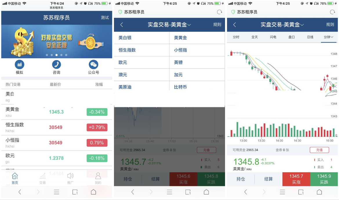 点位盘Yii2.0框架系统源码下载