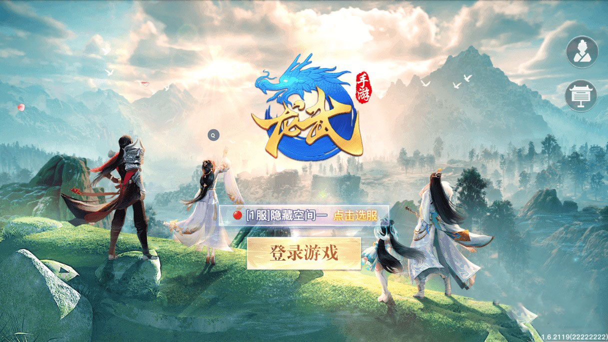 龙武|二区+跨服BOSS+月卡基金+授权后台+视频教程+安卓+IOS双端