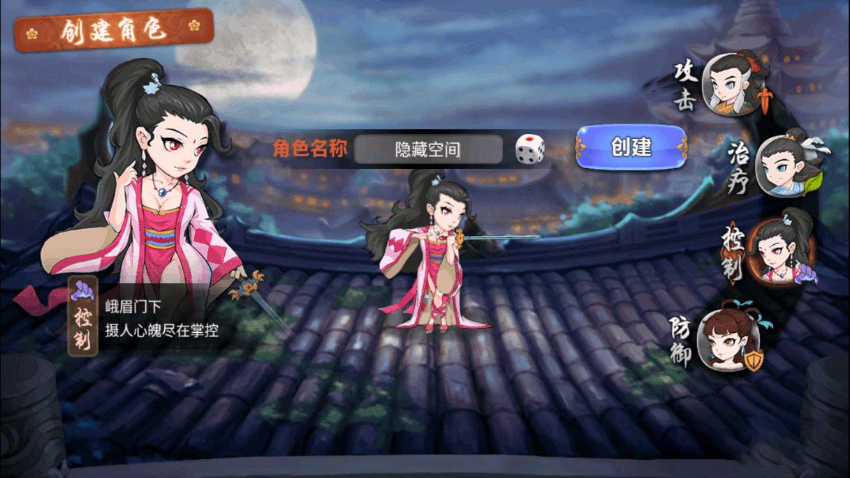 江湖侠客令|红卡一键服务端+教程+邮件充值后台