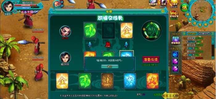 醉西游|页游网单 网页一键端解决卡10%+安装教程+GM工具