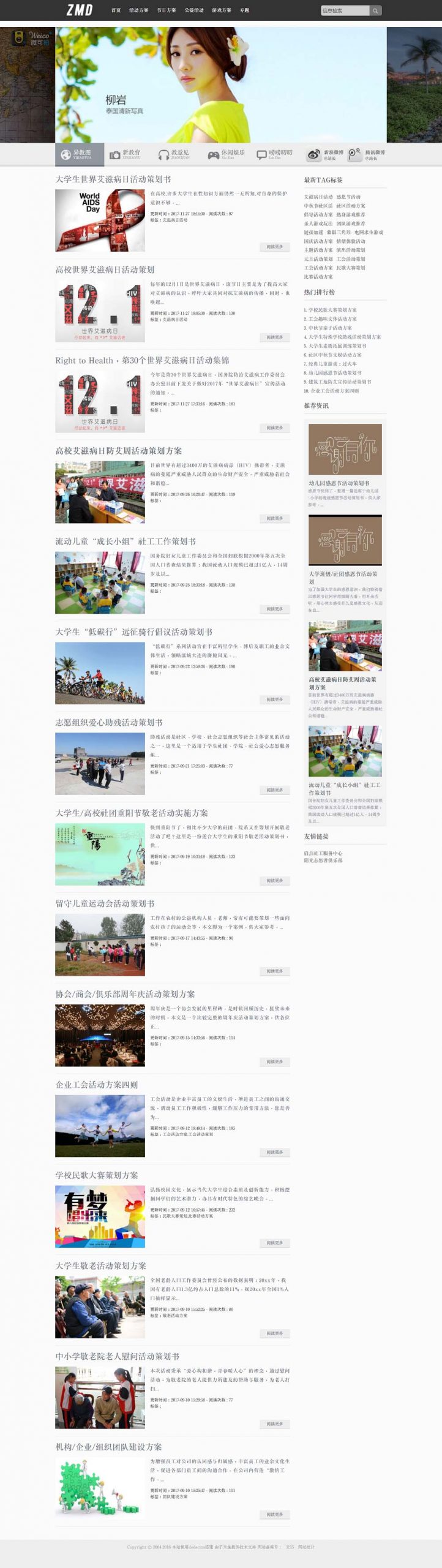 免费织梦dedecms|灰色博客文章类织梦模板