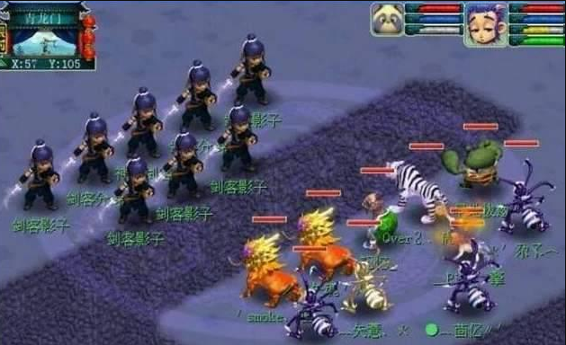端游GM| 免费下载|复古仿官方非凡梦幻西游GM价值2000
