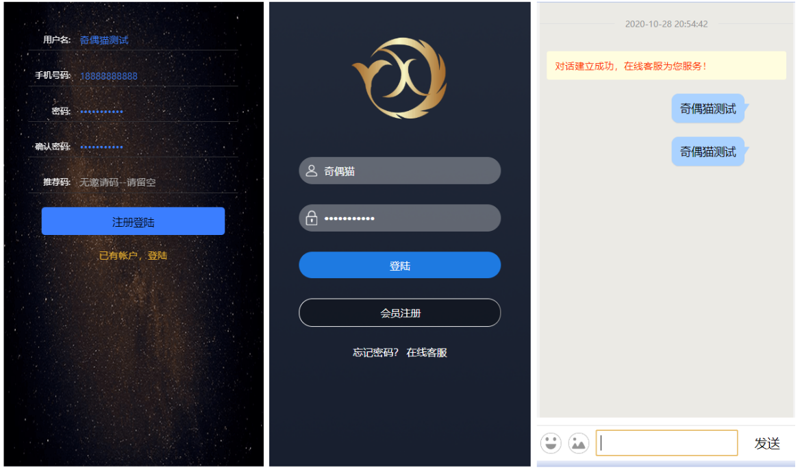 亲测|基金宝余额宝版微盘交易K线正常源码下载