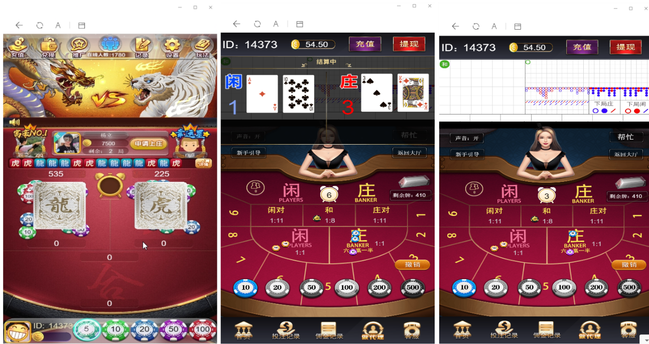 派特版|骏飞掌上四合一微信H5游戏源码下载|附搭建视频