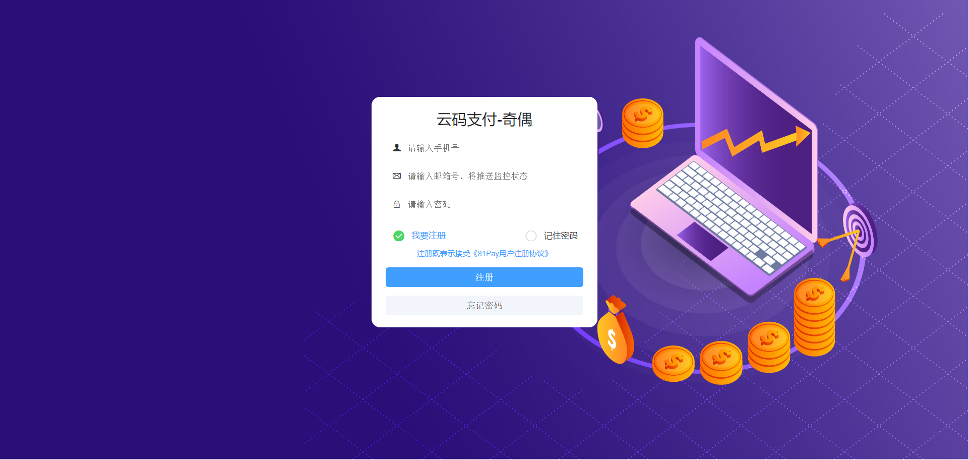 亲测|Cc-pay支付系统多商户收款系统源码下载|运营级别完整可用
