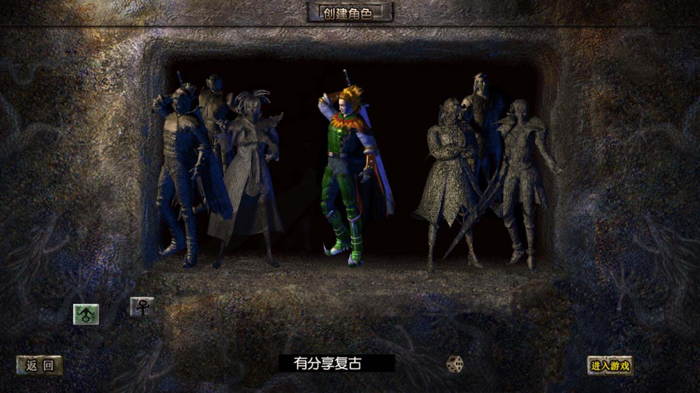 复古白日门|一键即玩服务端+GM后台+外网教程