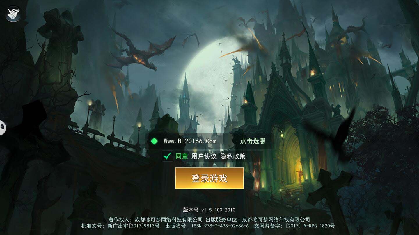 天使圣域|VM一键端+手工外网端+GM后台+配套教程
