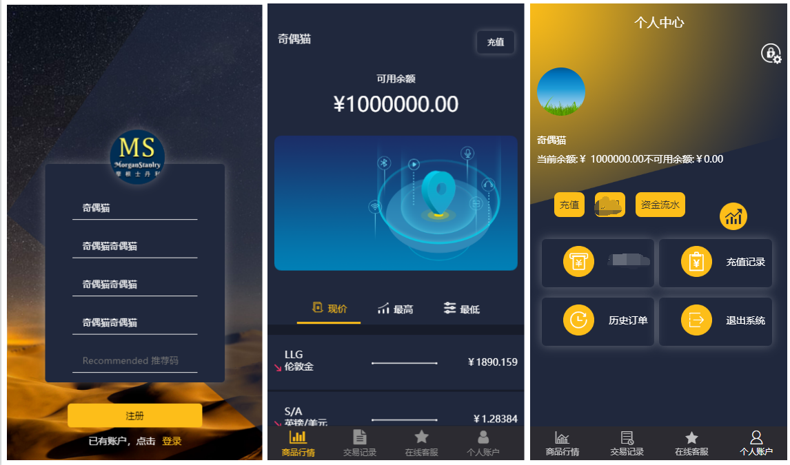 亲测|二开微盘全新大气上档次UI源码下载