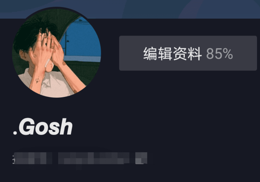 免费|抖音斜体加粗昵称生成源码免费分享下载