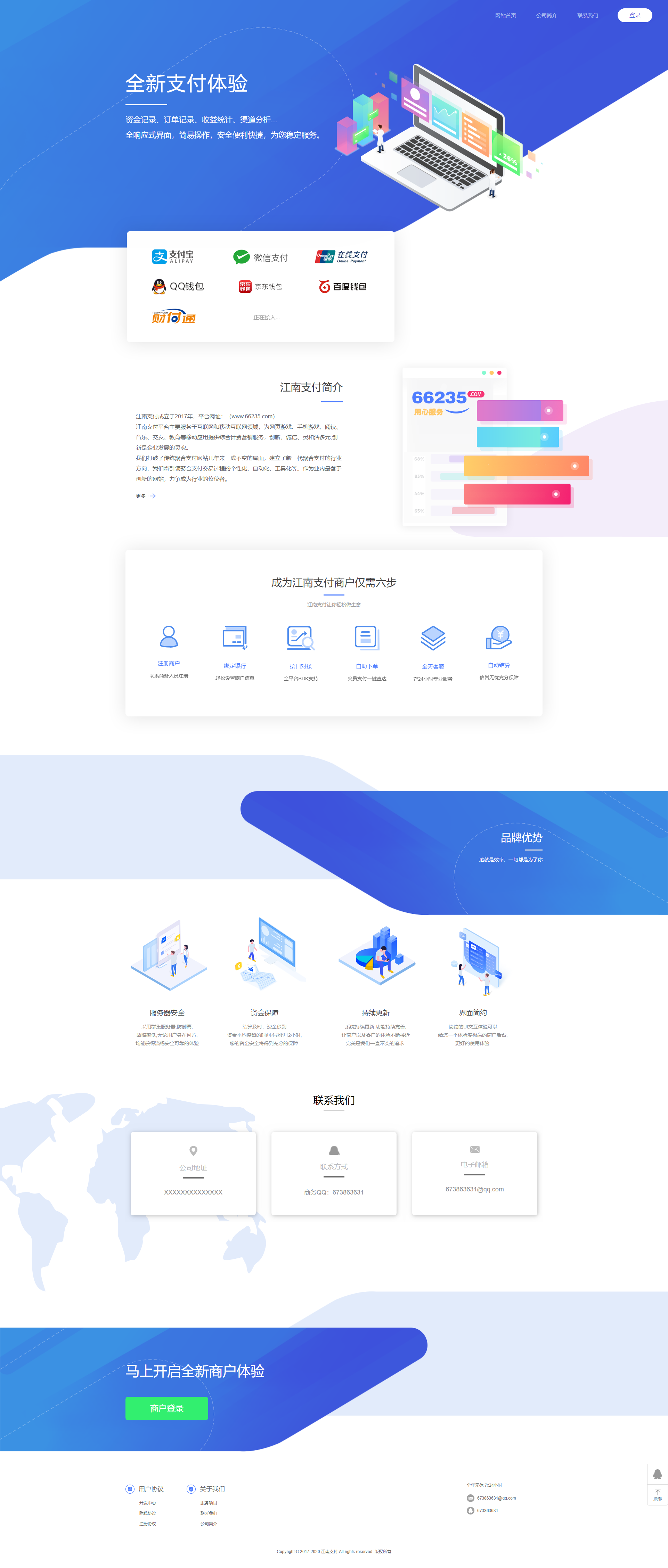 聚合官方个人免签系统|聚合系统三方四方支付系统源码下载
