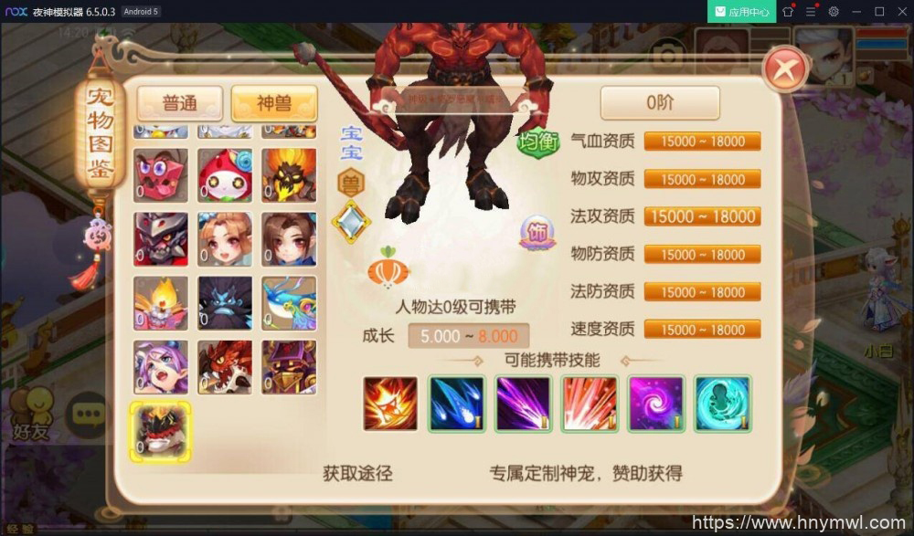 古风游戏资源梦幻诛仙《天域屠龙》版本2020年新版