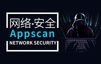 信息安全|网络安全工程师视频教程从入门到精通学习_网络安全入门教程