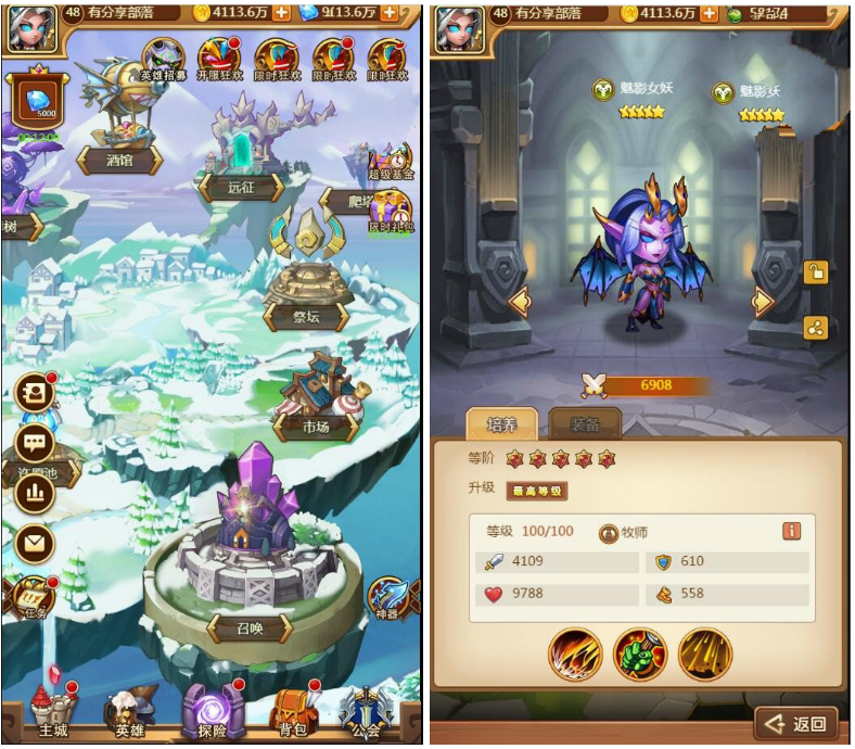 H5手游【部落战魂H5】一键端+GM后台附带外网教程
