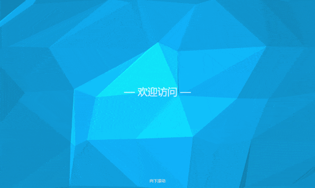 免费|HTML孟坤个人导航动画页面源码