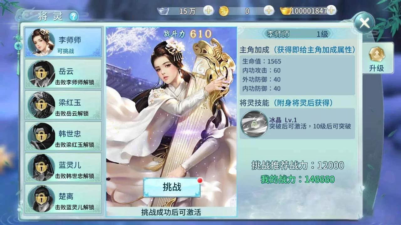 一剑倾城完整服务端/带教程/带独立后台/双端APP
