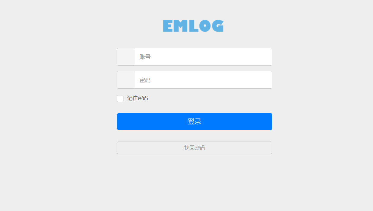 免费|emlog博客网后台登录模板
