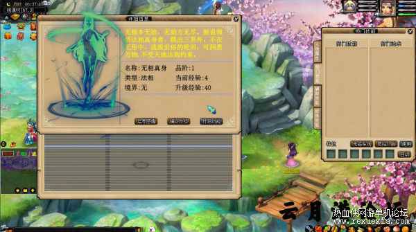 飞蛾修复单机版，修复了大量BUG，完善无名系统，渡劫任务GM工具也配置好了