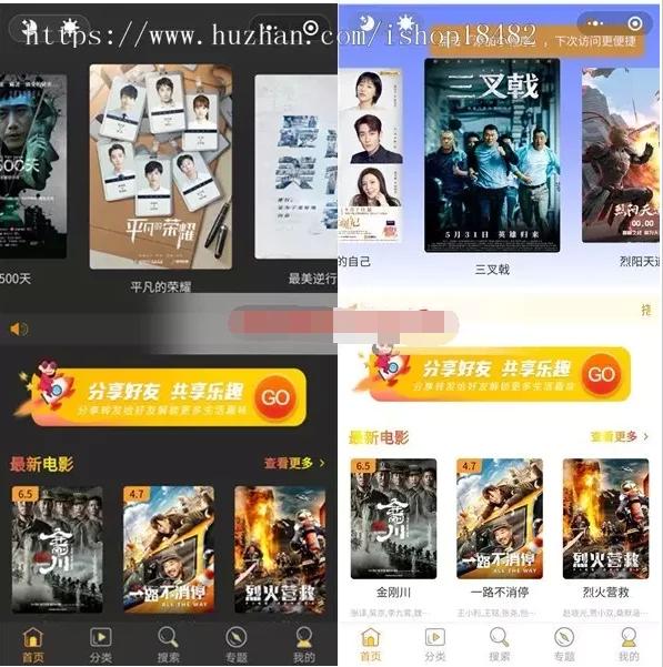 苹果CMS小程序影视源码流量主激励广告|电视投屏|分享防封