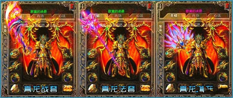 仿盛大仙蛇连击版-白黑假人陪玩-【转自白黑】