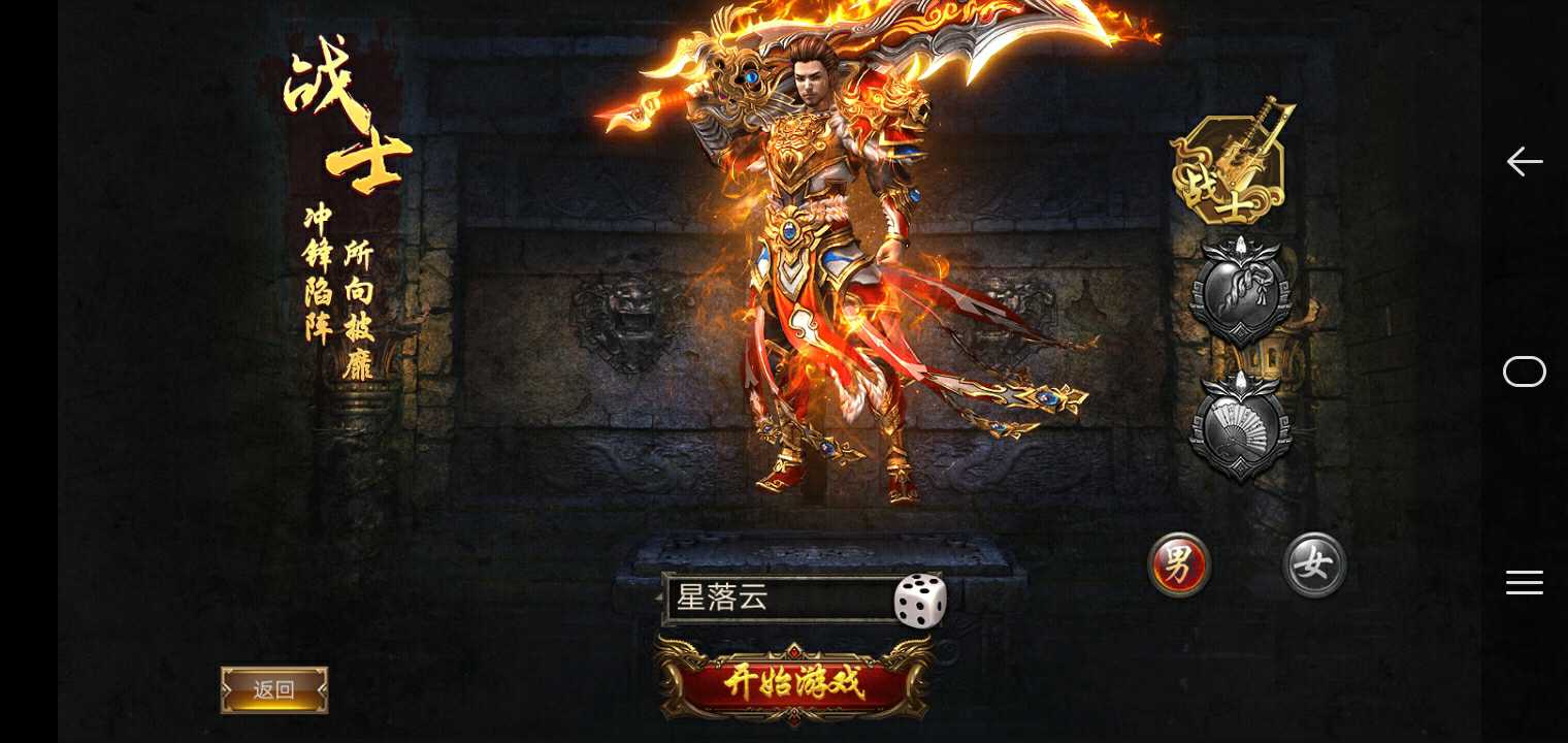 手游|幽冥传奇源码含搭建教程有手就能搭建