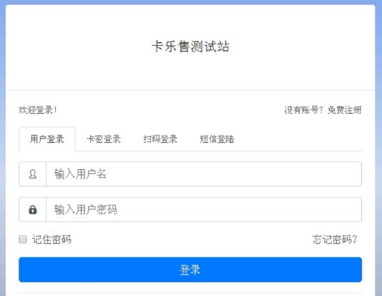 免费|全新玖五社区系统源码V9.8整站源码免费下载