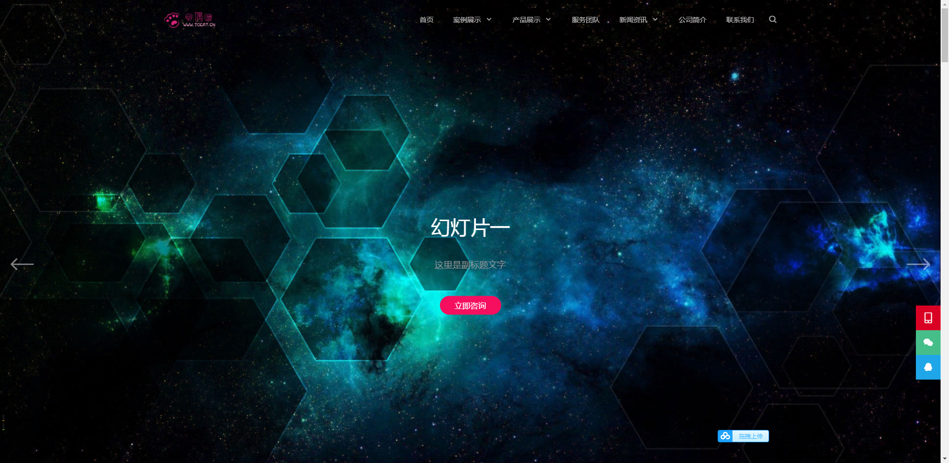 亲测|PbootCms品牌设计类网站高端艺术创意设计公司网站源码下载