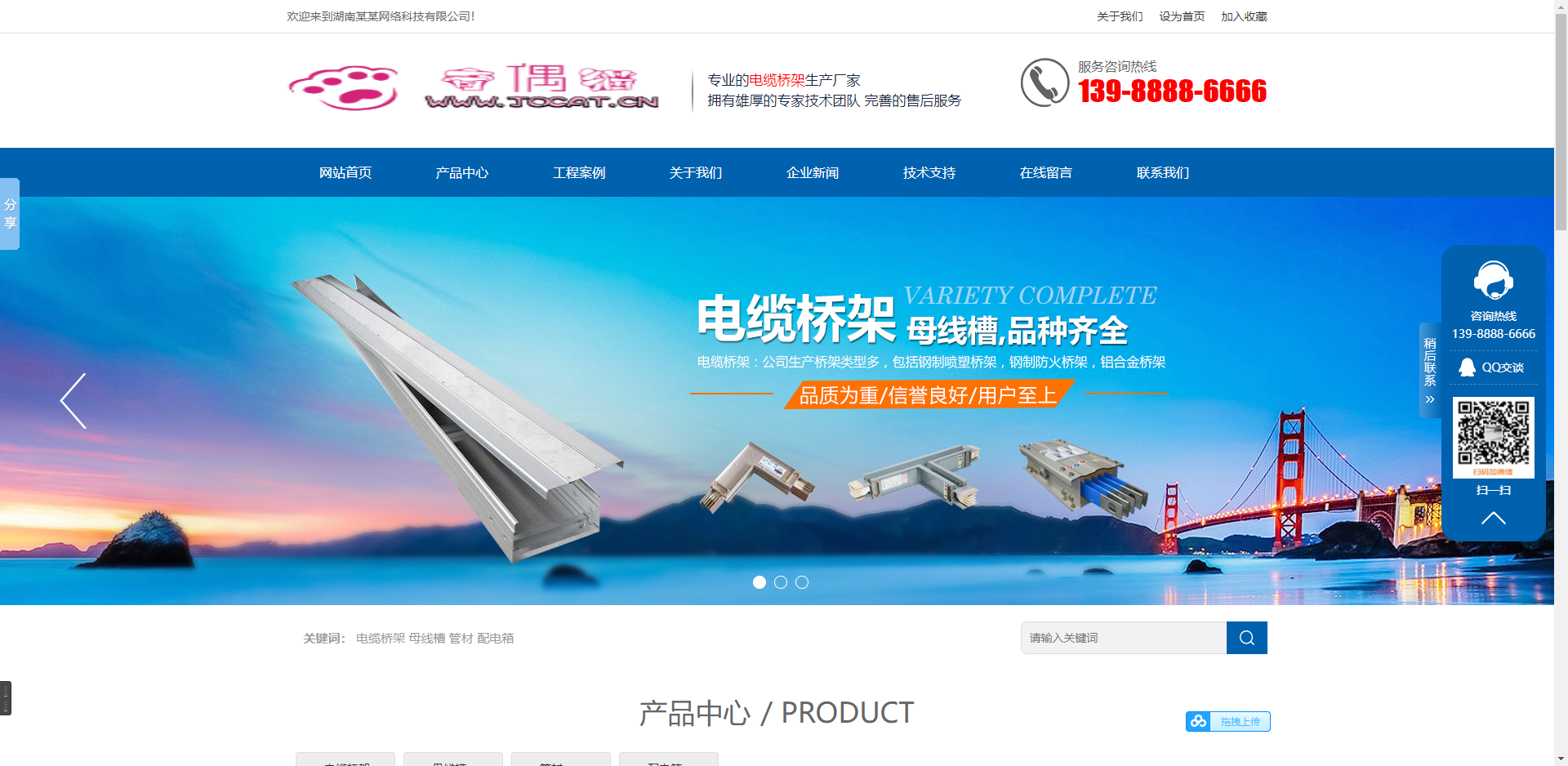 亲测|PbootCms蓝色工业材料营销型网站模板机械制造网站源码下载